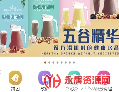 江苏华联最新版 江苏华联最新版