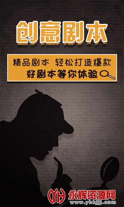 一幕剧本app 一幕剧本app