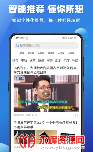 �ɴ�������ֻ���