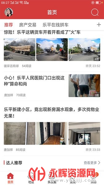 ��ƽ����