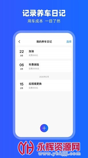 carplay官方版 carplay官方版