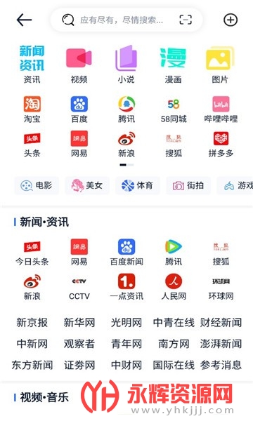 �׼���������ְ�app