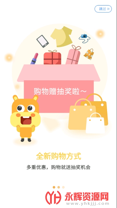 券券联盟app 券券联盟app