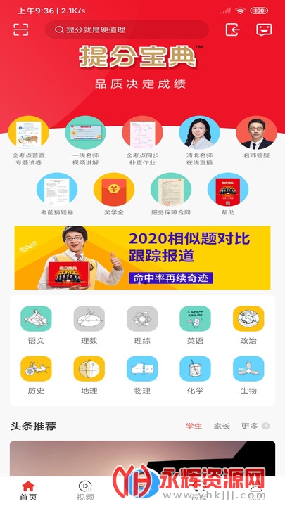 ��ֱ���app