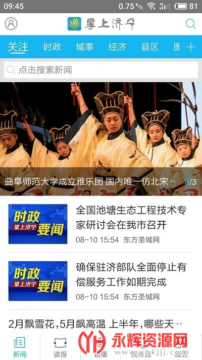 ���ϼ���app