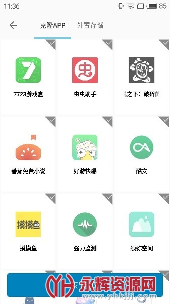 �׵�����ģ�ⶨλ