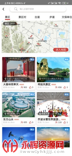 柯好玩app 柯好玩app