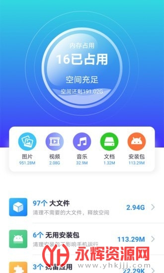 ����������ʦapp