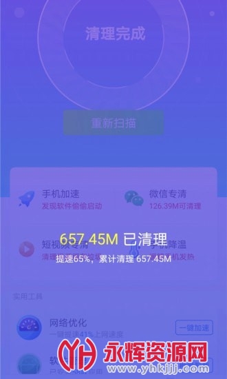 ����������ʦapp