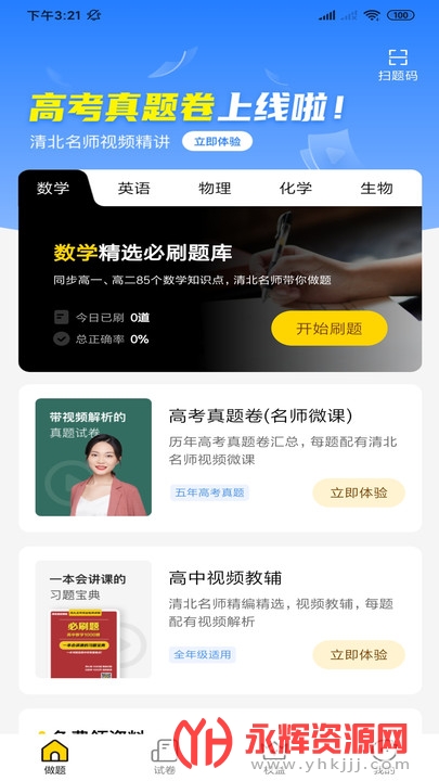 �山��Զ���