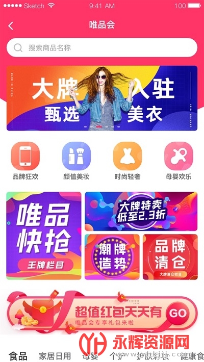 美好365app 美好365app