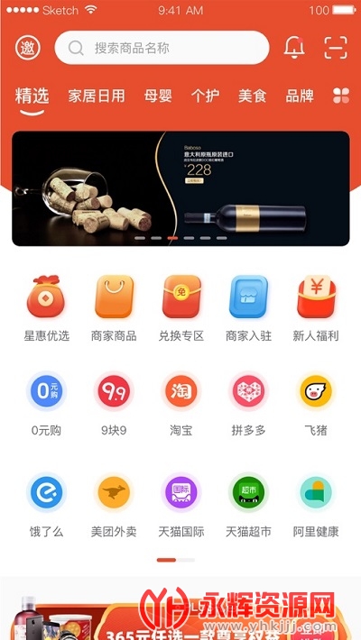美好365app 美好365app
