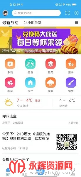 Ϋ����̳��