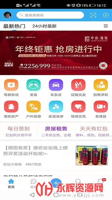 Ϋ����̳��