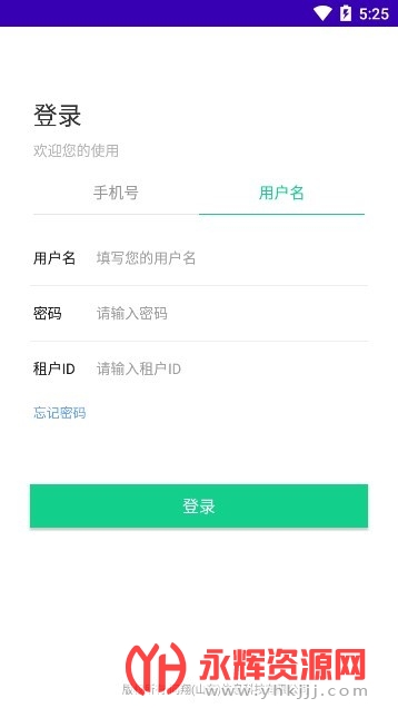 山西农安通 山西农安通