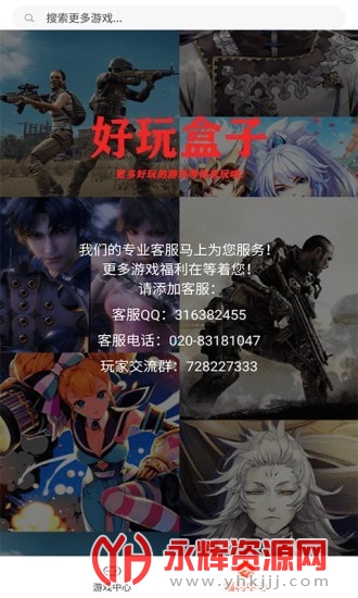 �������app�ٷ���