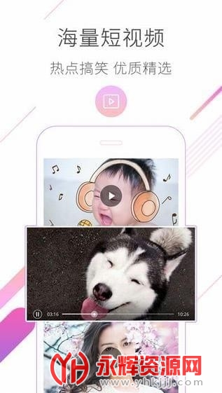 ���2345�����app