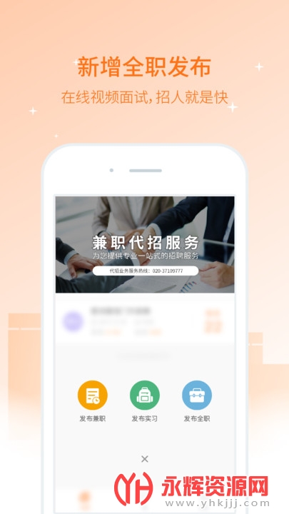 ��ְè��Ƹ��