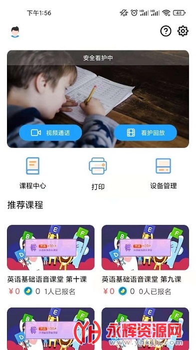 ѧϰapp