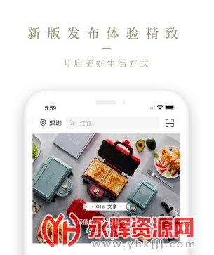 华润万家ole lifestyle app 华润万家ole lifestyle app