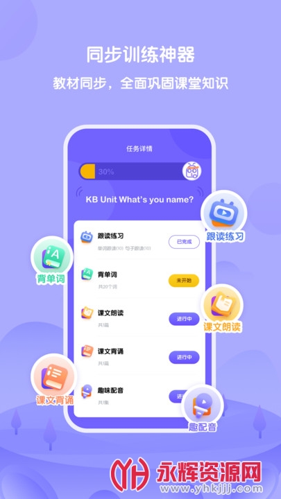 Ȥѧapp