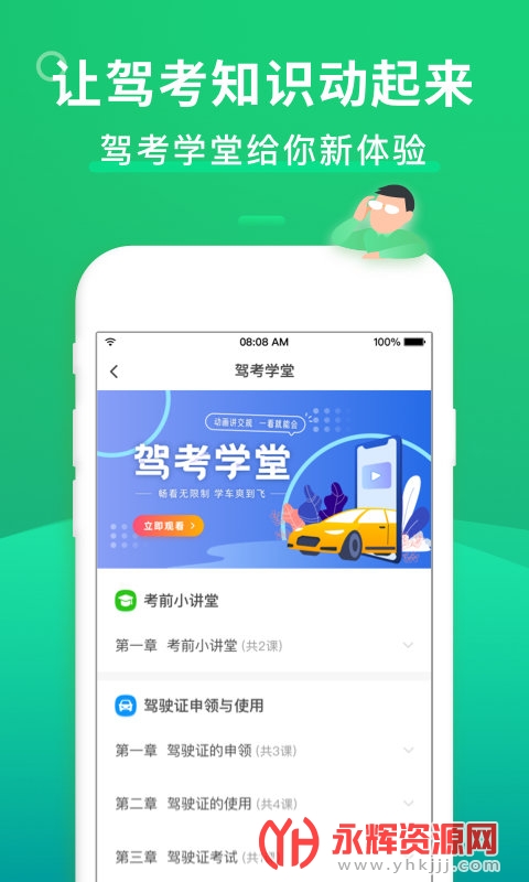 ݿһͨ2021°汾Ѱ