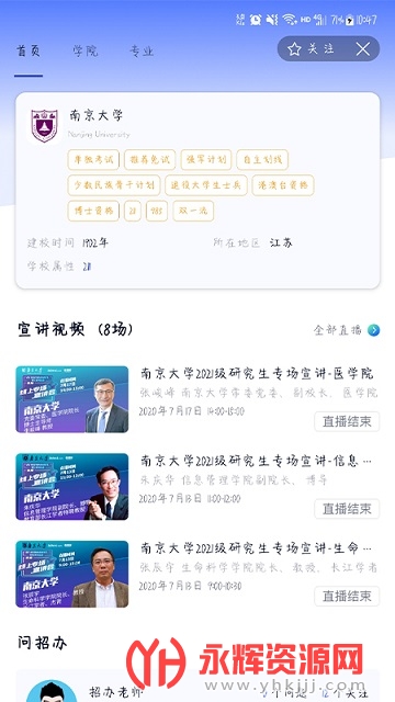 app