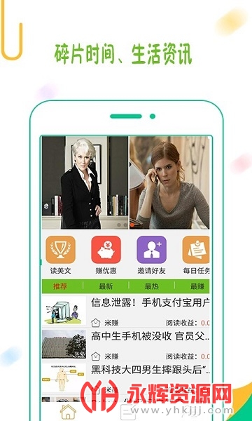 ������app���°�