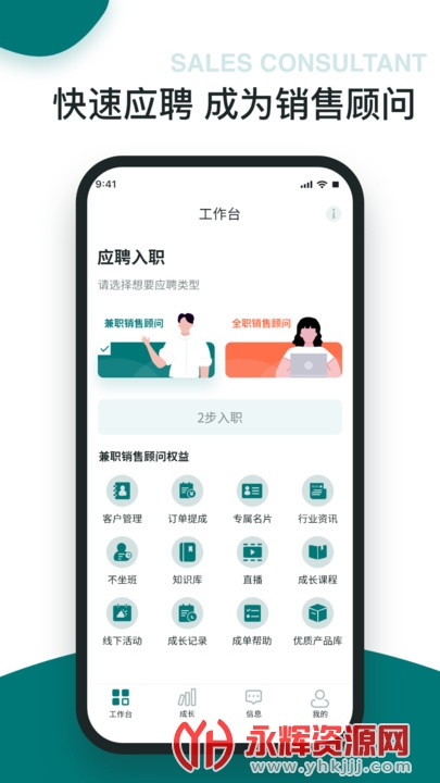 è칫app