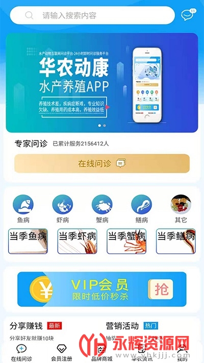 华农动康app 华农动康app