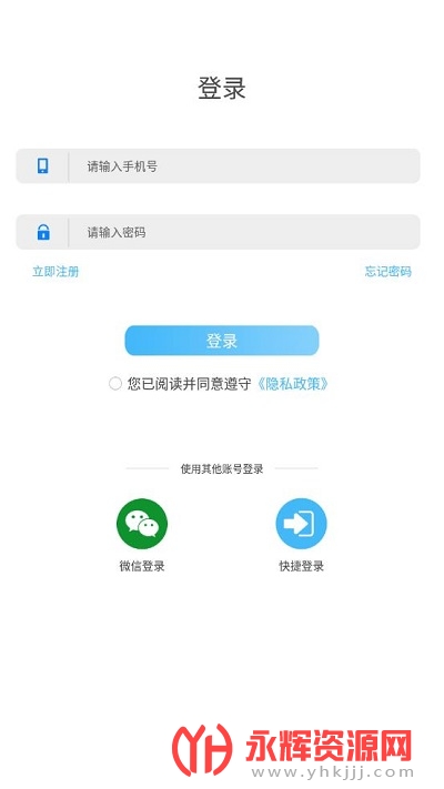 华农动康app 华农动康app