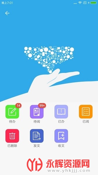 吴江人社网络服务平台 吴江人社网络服务平台