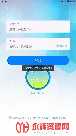 ��ҵ���߰�app