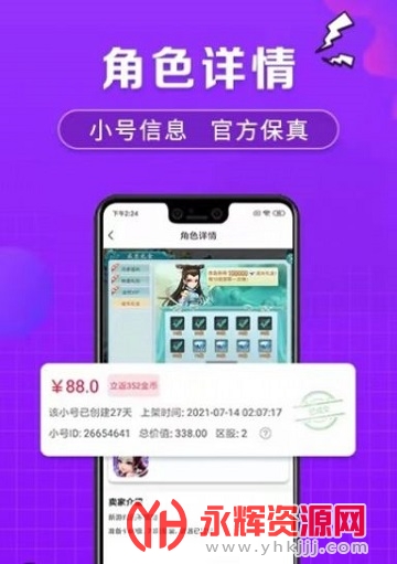 ����bt�����app