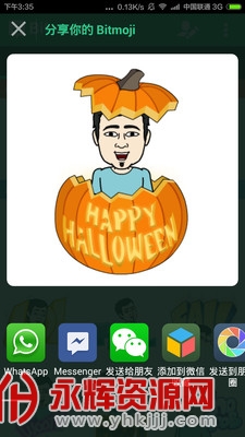 bitmoji(ֽ)