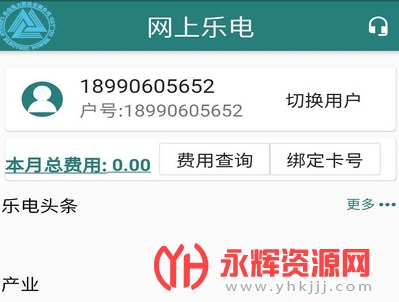 �����ֵ�ɷ�app