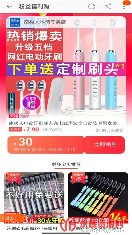 花生花app最新版 花生花app最新版