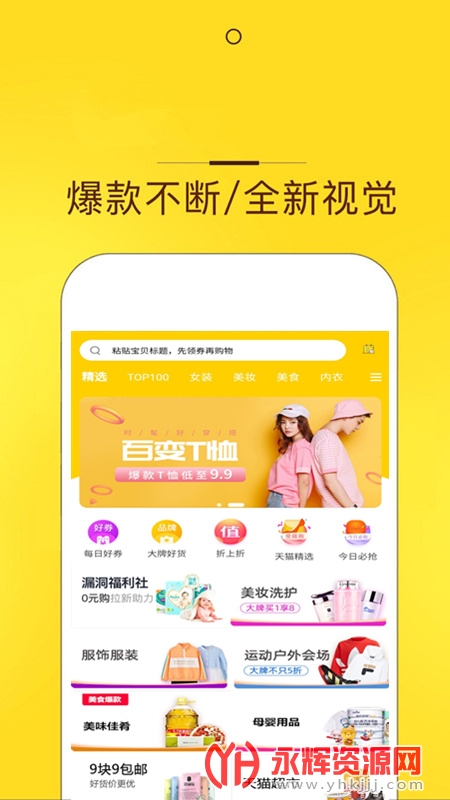 花生花app最新版 花生花app最新版