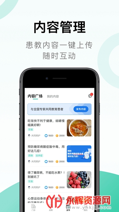 ջͬapp