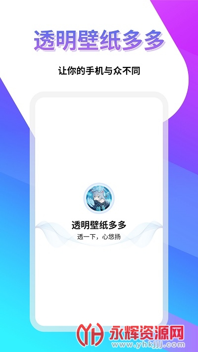 ͸����ֽ��app