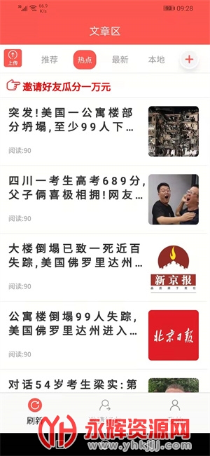 ������׬�ֻ���