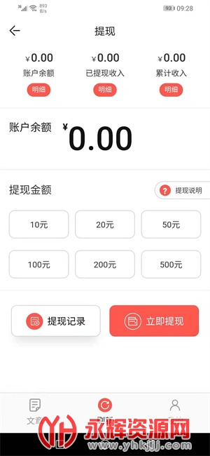 ������׬�ֻ���