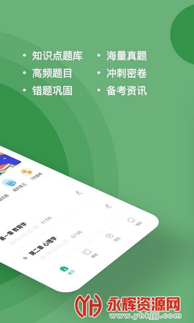 ظڽʦ⹷app