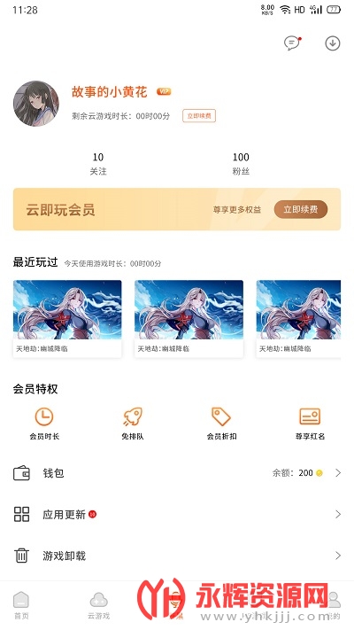 �Ƽ���app2021���°�