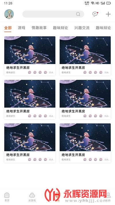 �Ƽ���app2021���°�