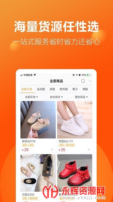 ��ͯ��ͯЬapp