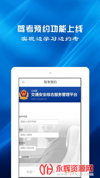 ݿԤԼapp