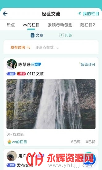 ҽapp