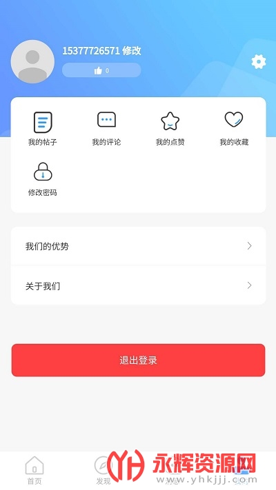 长途搬家app 长途搬家app
