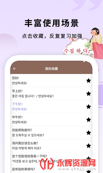 slow默往app slow默往app